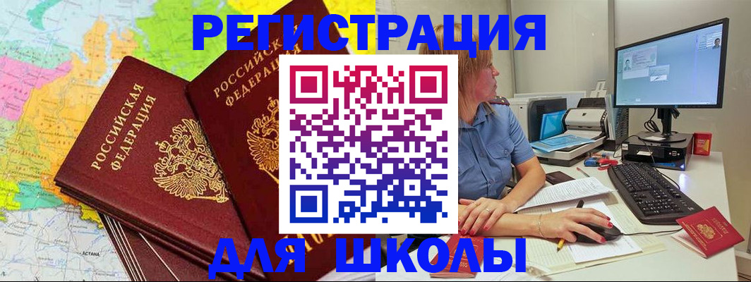 найти адрес прописки в Кушве