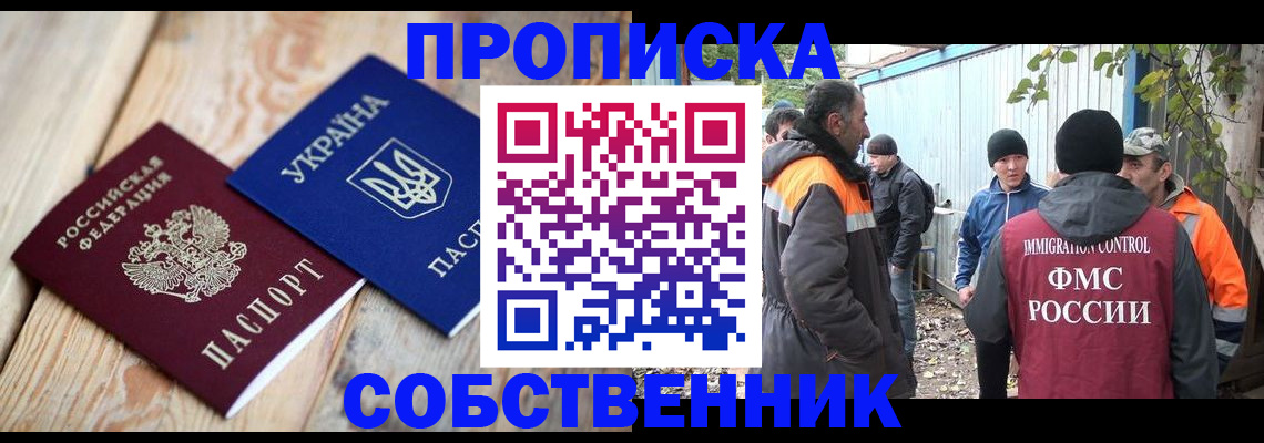 регистрация для дет. сада в Кушве