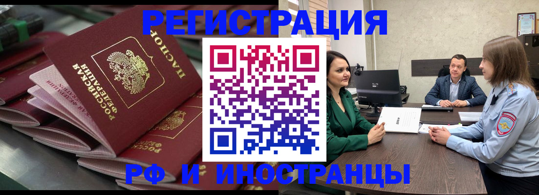 прописка для кредита в Кушве